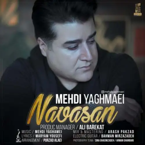 نوسان